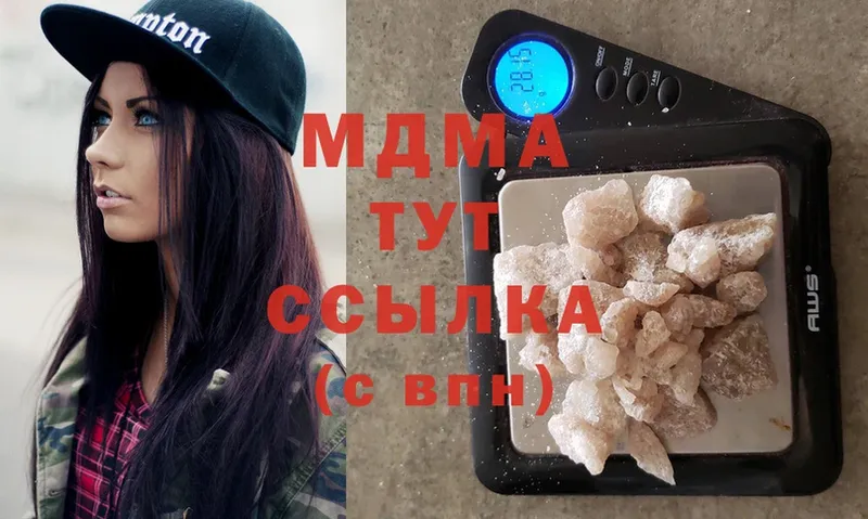 продажа наркотиков  Дно  MDMA молли 